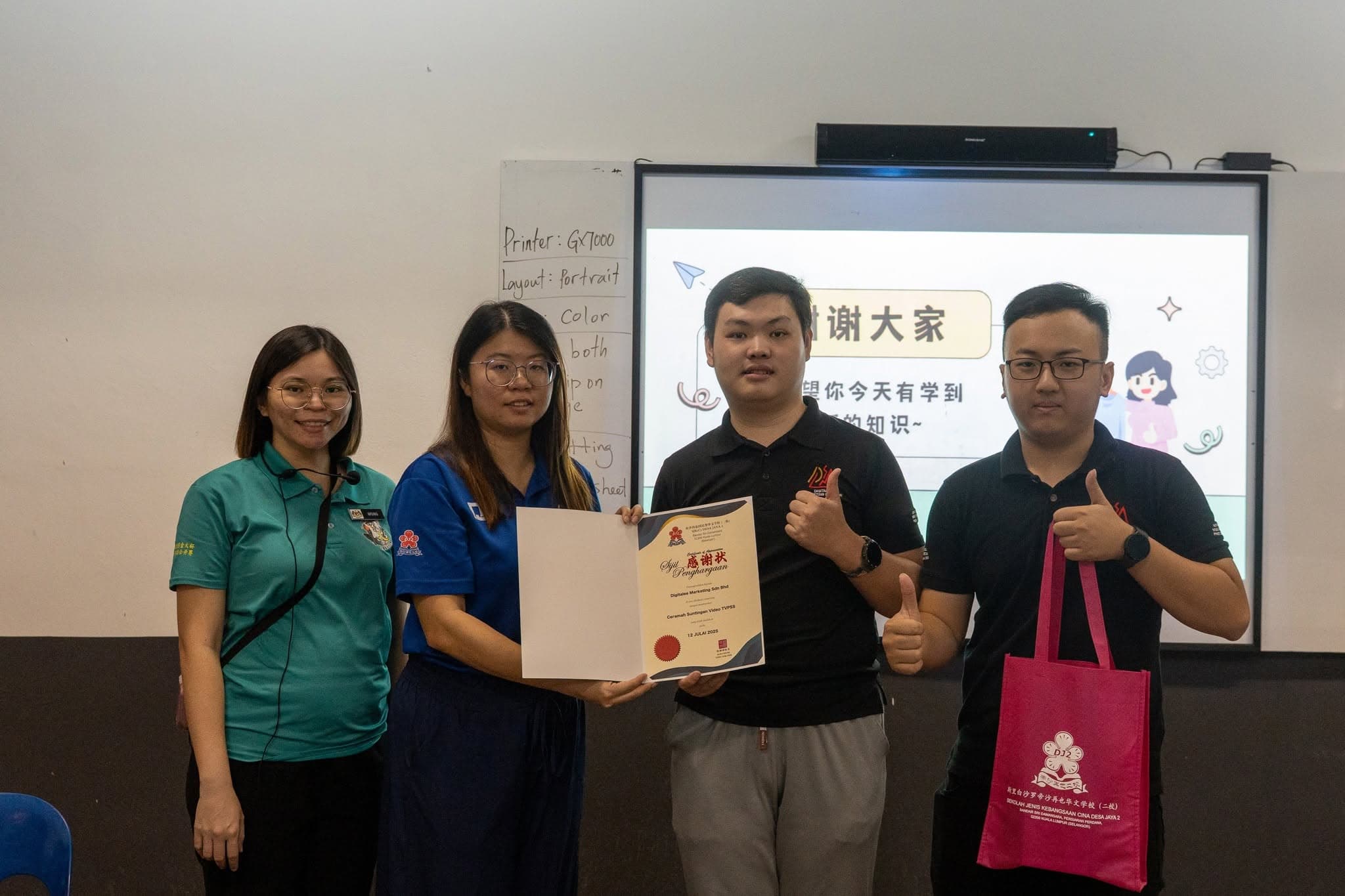 A moment of appreciation with school representatives.
